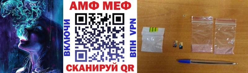 продажа наркотиков  Кувшиново  Amphetamine VHQ 