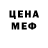 Кодеин напиток Lean (лин) Misha Gausi