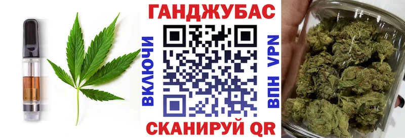 Canna-Cookies марихуана  где купить наркоту  Кувшиново 