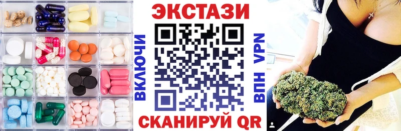 даркнет сайт  Кувшиново  Экстази TESLA 