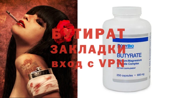 мет Корсаков