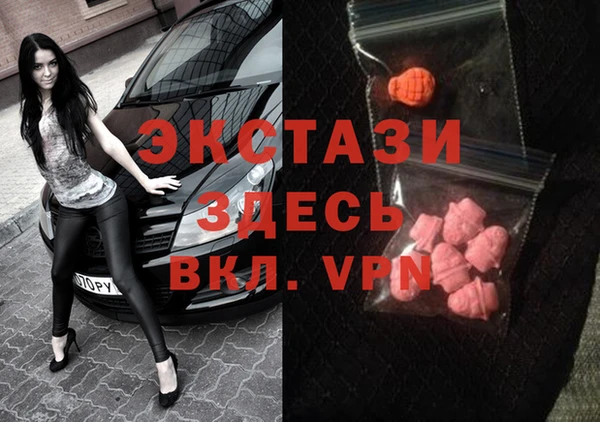 MDMA Костерёво