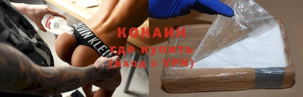 бутират Козловка