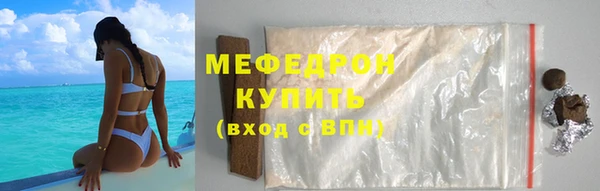 меф VHQ Коряжма