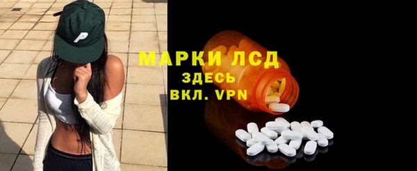 бутират Козловка