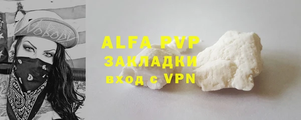 бутират Козловка
