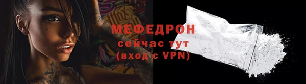 меф VHQ Коряжма
