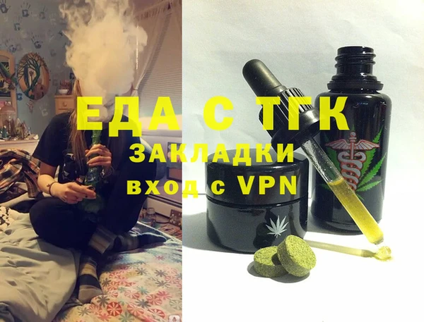меф VHQ Коряжма