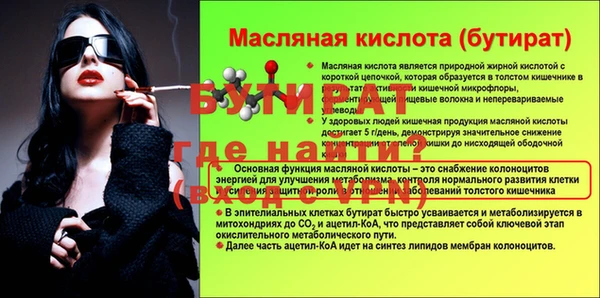 стаф Козельск