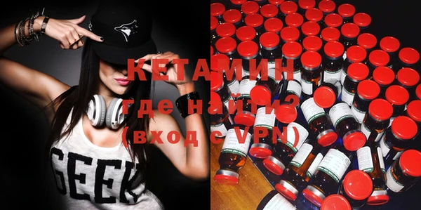 меф VHQ Коряжма