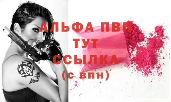 MDMA Костерёво