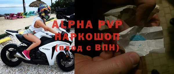 MDMA Костерёво