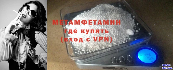 меф VHQ Коряжма