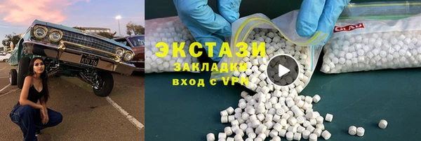 бутират Козловка