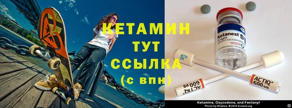 меф VHQ Коряжма
