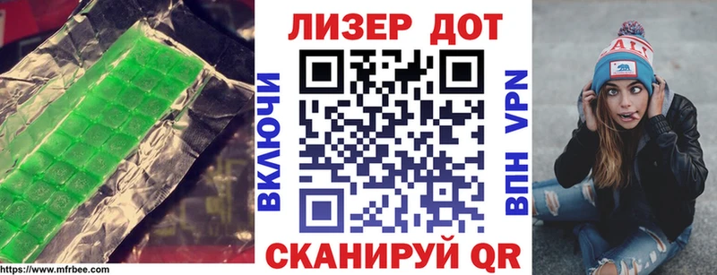 kraken ССЫЛКА  продажа наркотиков  Кувшиново  Лсд 25 экстази ecstasy 