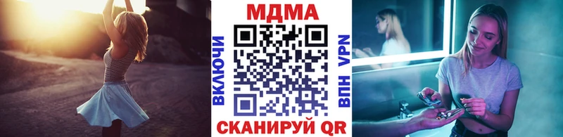 MDMA Molly  Кувшиново 