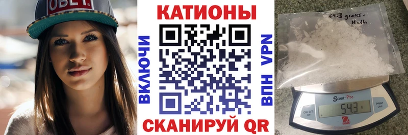 где купить наркоту  Кувшиново  Мефедрон кристаллы 