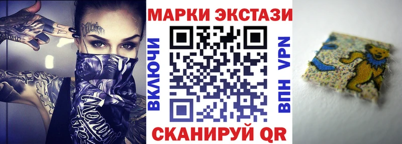 Марки N-bome 1500мкг  Кувшиново 