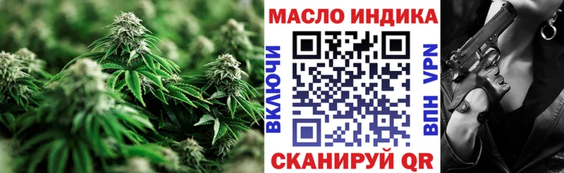 ТГК вейп  Кувшиново 